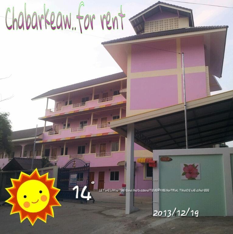 Chabhakeaw Hotel Phetchabun Exterior photo
